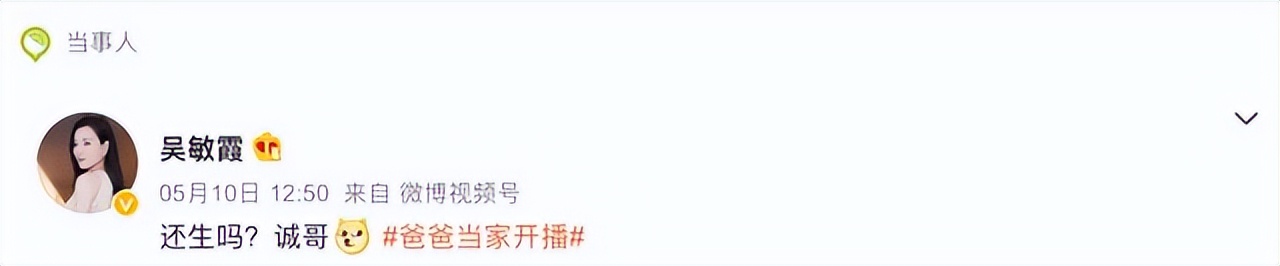 吴敏霞个人生活状态,吴敏霞个人资料曝光