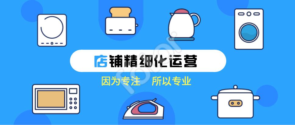 怎么在拼多多开无货源网店教学,新手小白拼多多做无货源卖什么好