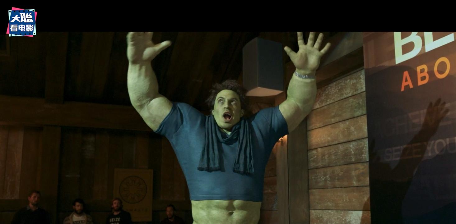 女浩克大结局彩蛋解说,女浩克大结局隐藏彩蛋