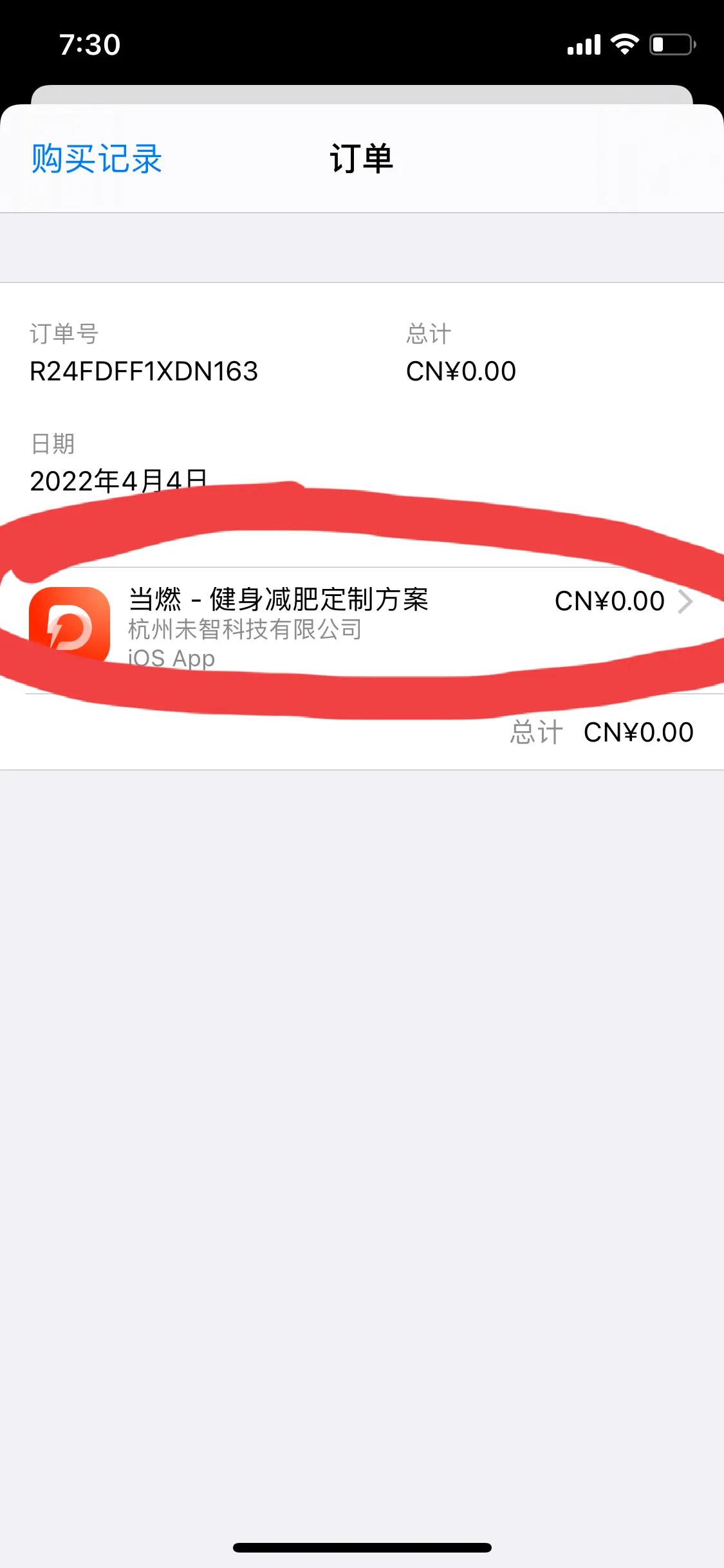 分享苹果手机app怎么弄,分享苹果手机技巧
