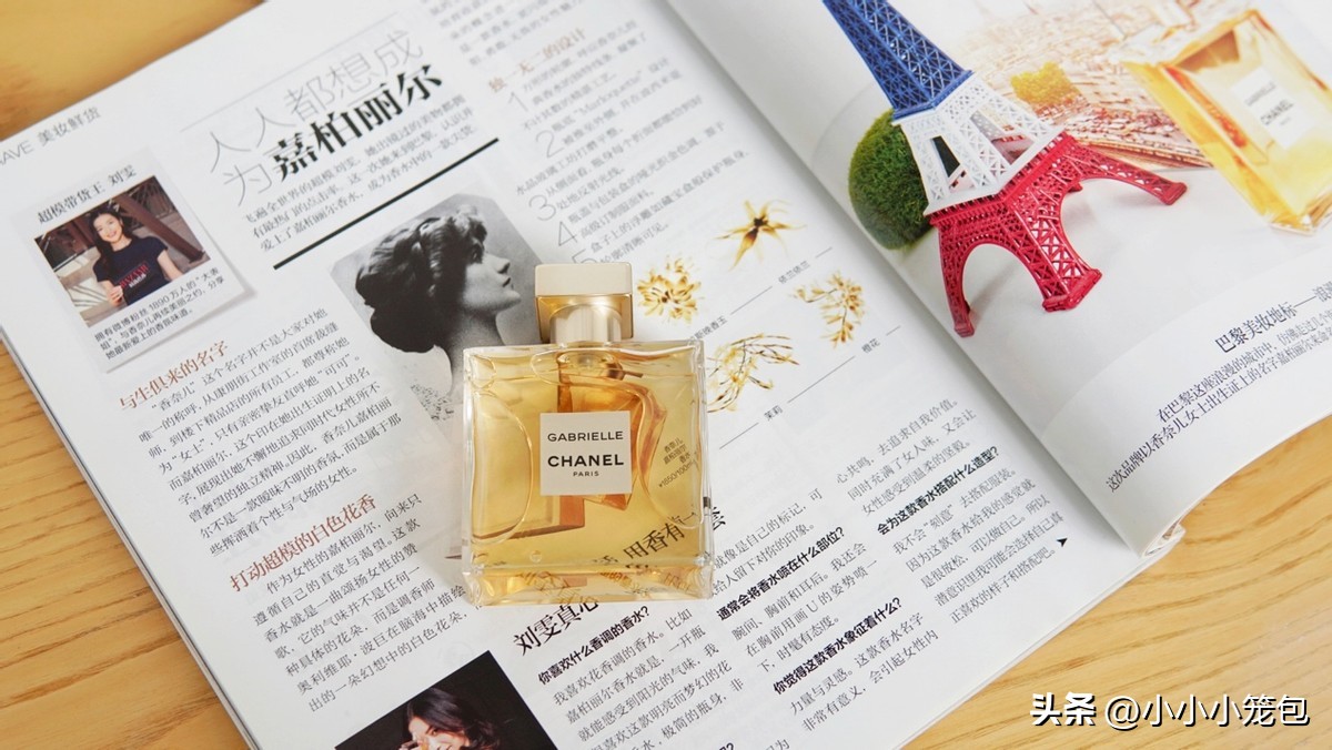 送香水给女生选择哪款,给女朋友送香水加什么有性价比