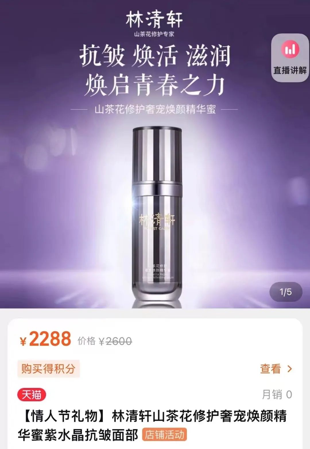 国货精华大概费用多少,国货超便宜精华