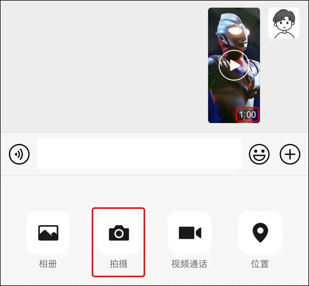 微信现在可以发几分钟的视频,微信可以发布四五分钟的长视频吗