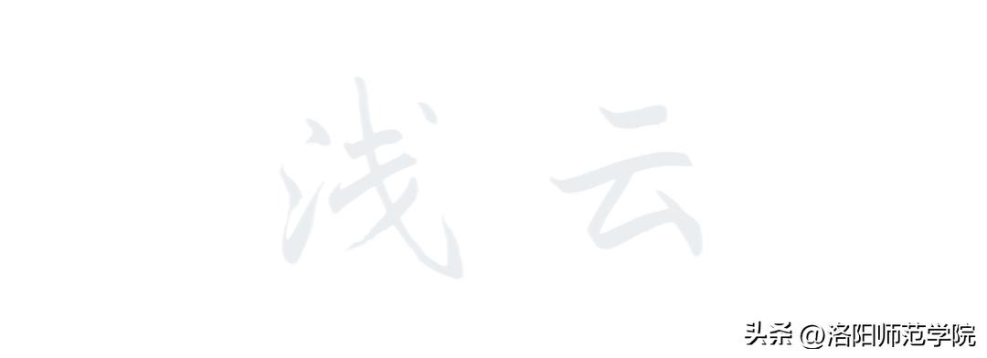 当洛师邂逅43种中国传统色……