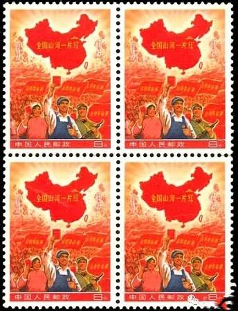 中国十大珍邮价值多少钱,中国珍邮排行