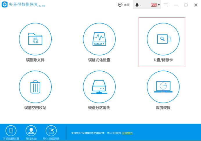 相机内存卡格式化多次还能恢复吗,相机内存卡格式化怎么操作