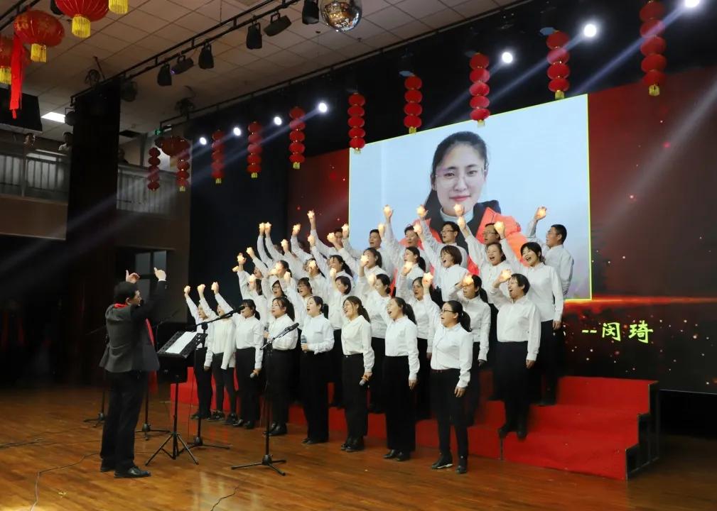 滕州至善中学2020年教师联欢晚会,滕州至善中学2022年教师联欢晚会