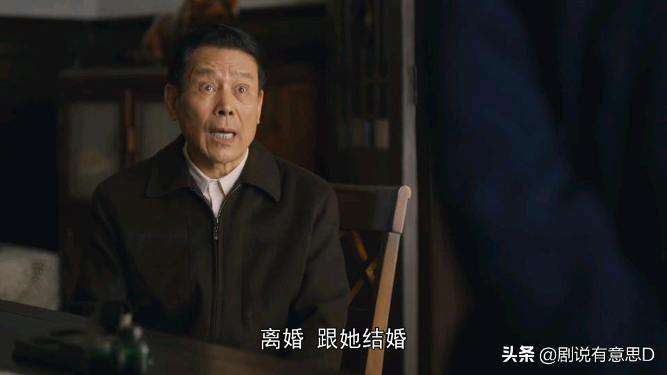 人世间郝省长批评盛长顺片段,人世间郝省长盛长顺对话是第几集