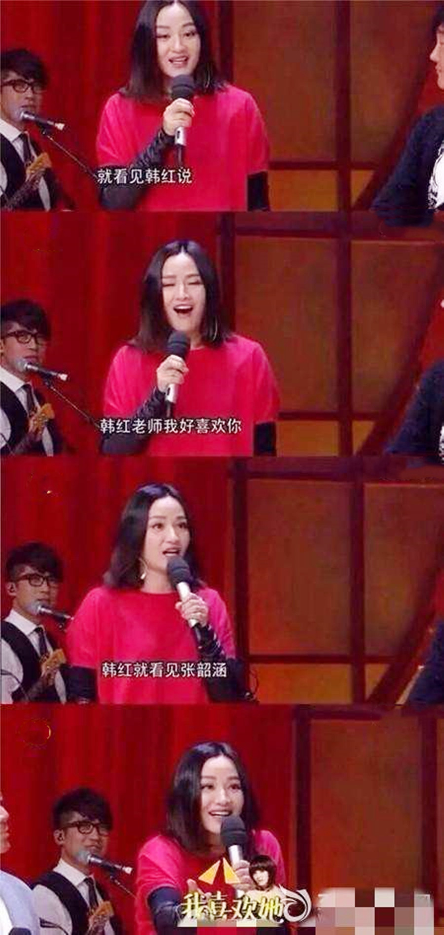 陈建州范玮琪什么情况,陈建州范玮琪最近消息