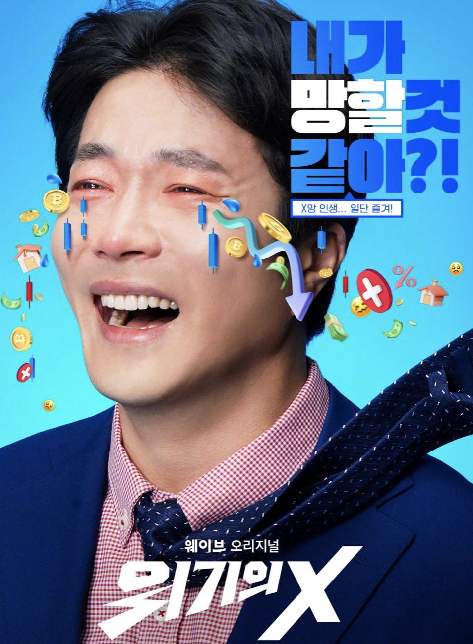 7月韩剧指南看看你最想看哪部,韩剧抢先知哪一部最好看