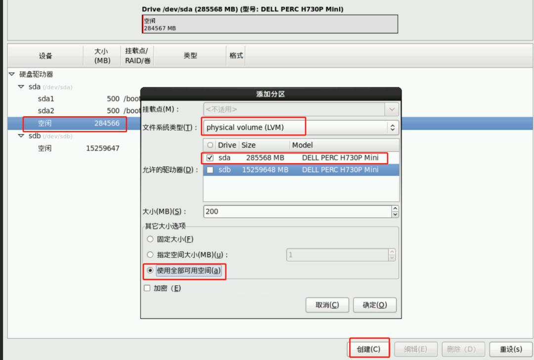 鎴村皵t140鏈嶅姟鍣ㄥ畨瑁卌entos7,鎴村皵鏈嶅姟鍣ㄨcentos绯荤粺鏁欑▼