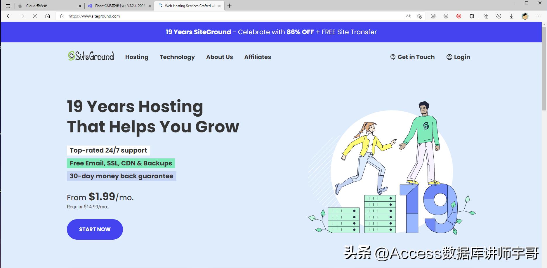 宇哥做电商,宇哥视频制作三个步骤
