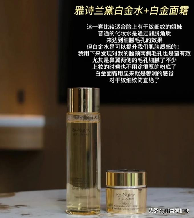 最好用的水精华面霜有哪些,大牌好用的水和面霜