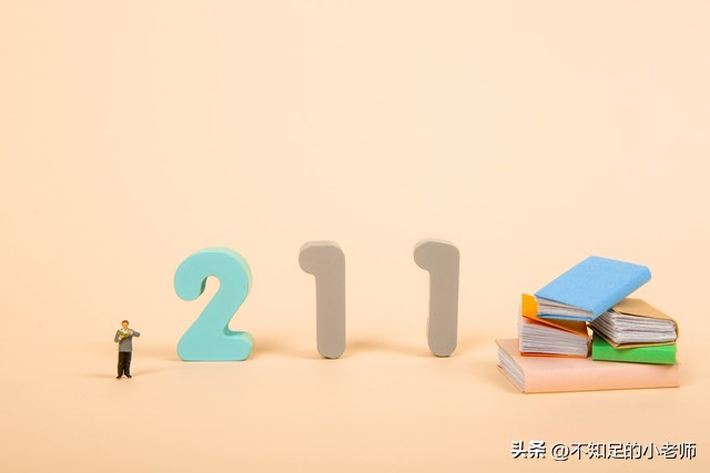 成绩不好也可以上的四个专科大学,200分能上的大学文科