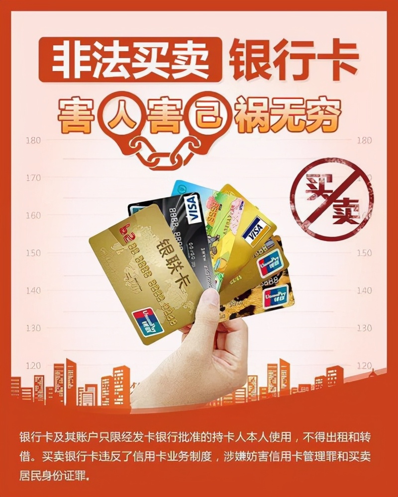 反诈中心冻结银行卡多久解冻,银行卡司法冻结会自动解封吗