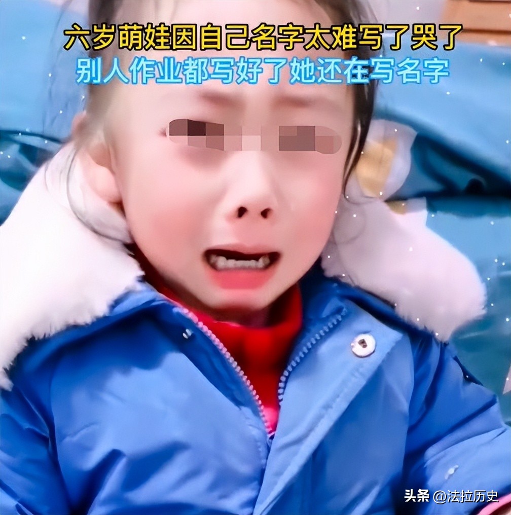 告别了“梓涵”时代，新一批“怪名”来袭！老师：别再整活了