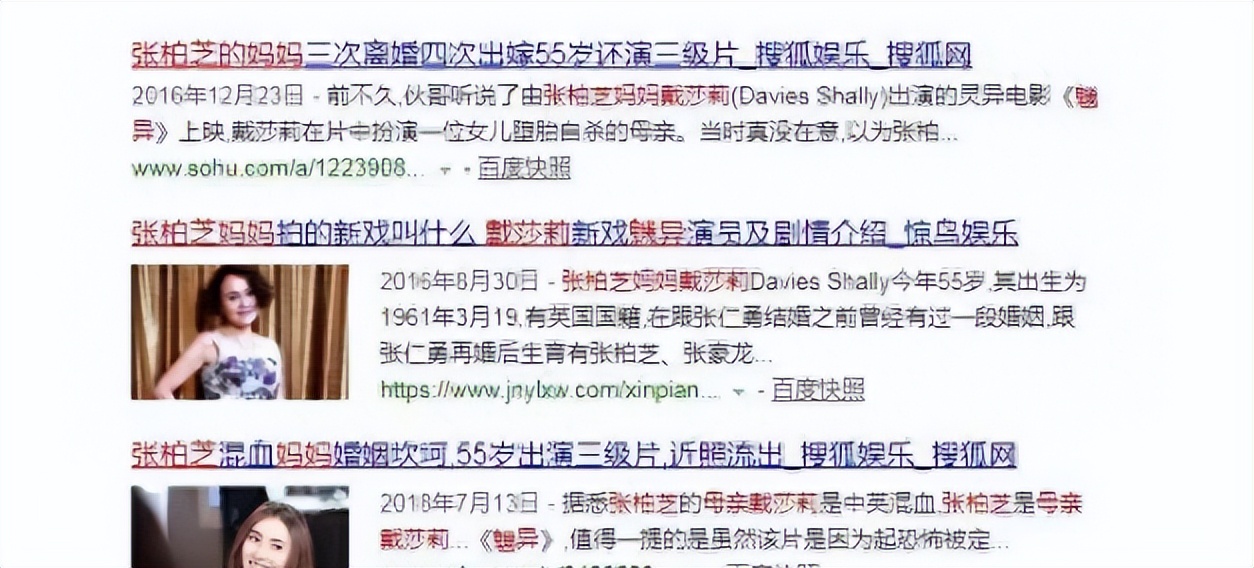 55岁出演全裸*片禁**！张柏芝哭劝亲妈从良，谢霆锋一家有苦说不出