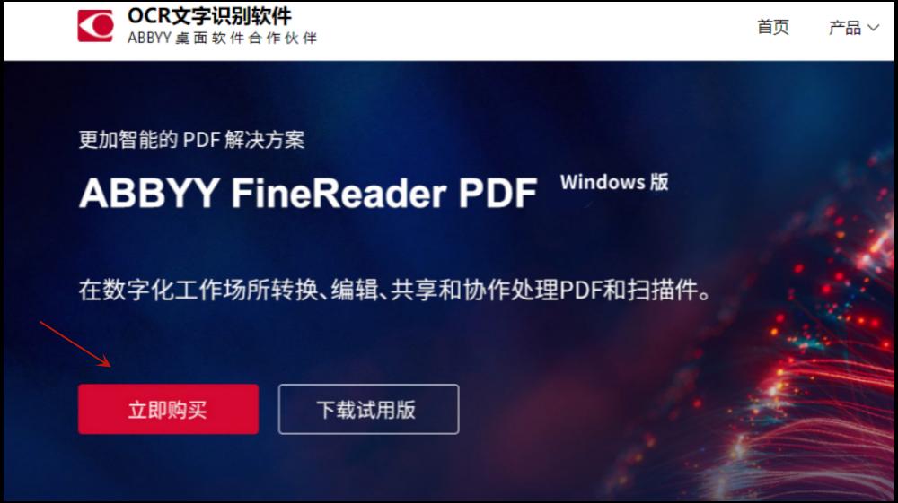 图片提取文字识别软件,怎样从照片上提取文字软件免费版
