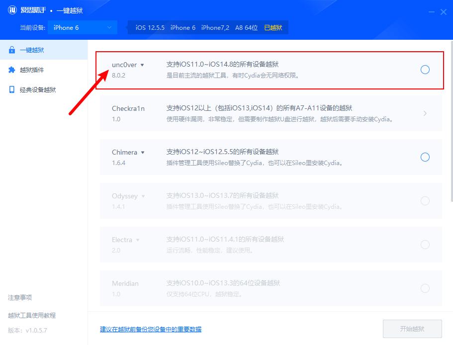旧手机变苹果carplay,如何把iphone变成iphonecarplay