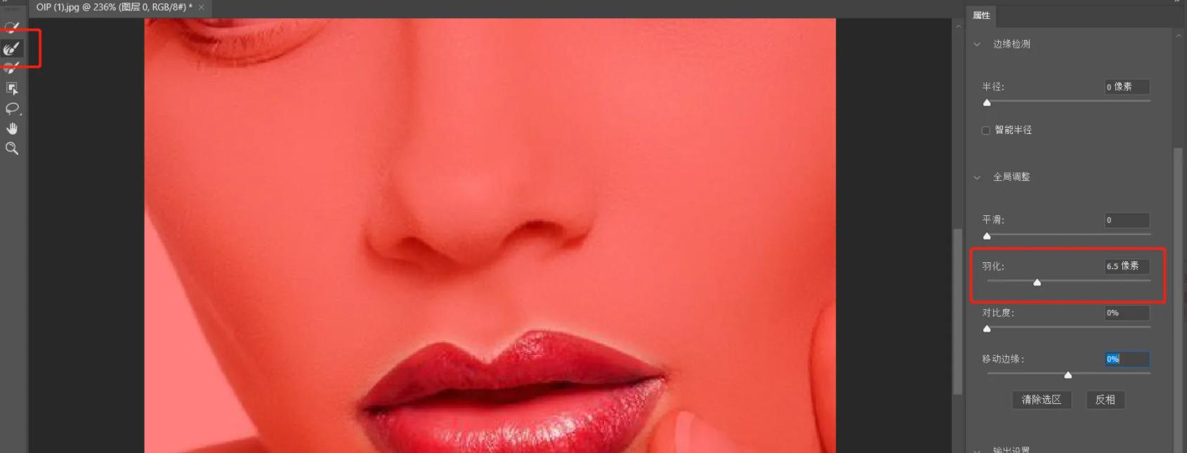 女性p图技巧有哪些,女性p图技巧视频教程