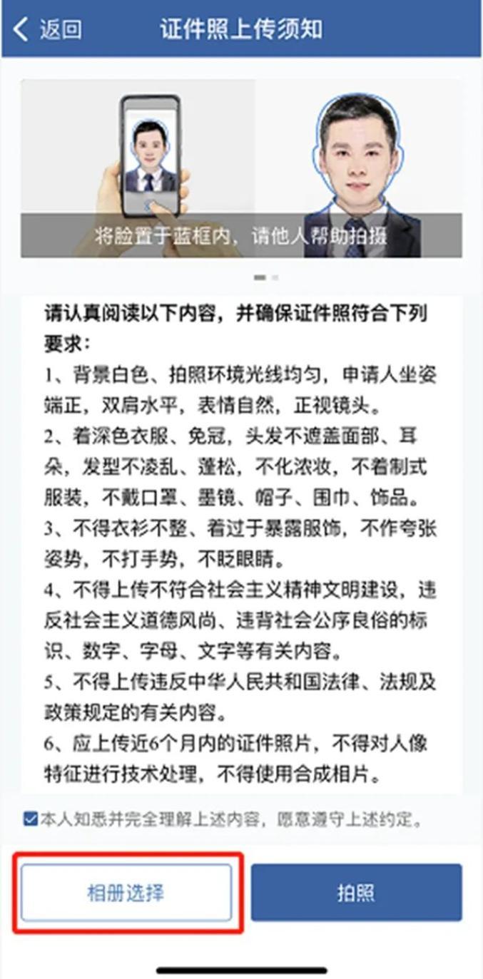 鎬庝箞鐢宠鐢靛瓙椹剧収鐓х墖,娌堥槼鐢靛瓙椹剧収鎬庝箞鐢宠