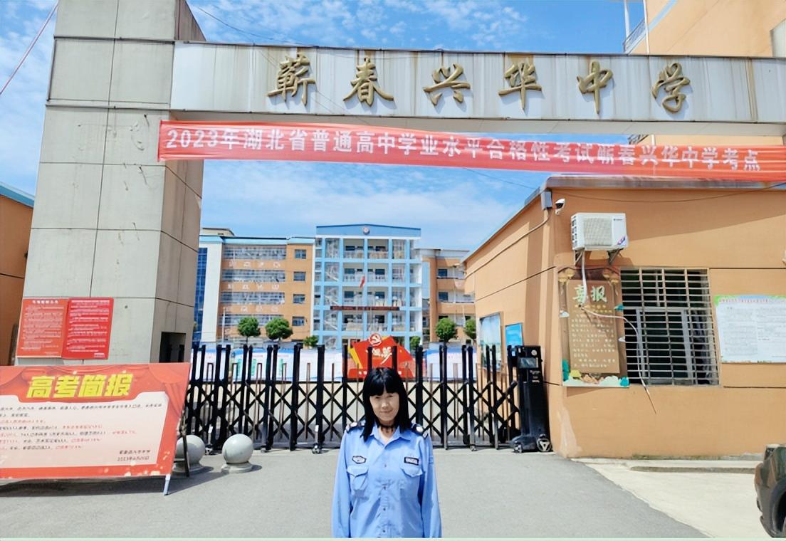 蕲春县兴华中学需要多少分,蕲春县兴华中学