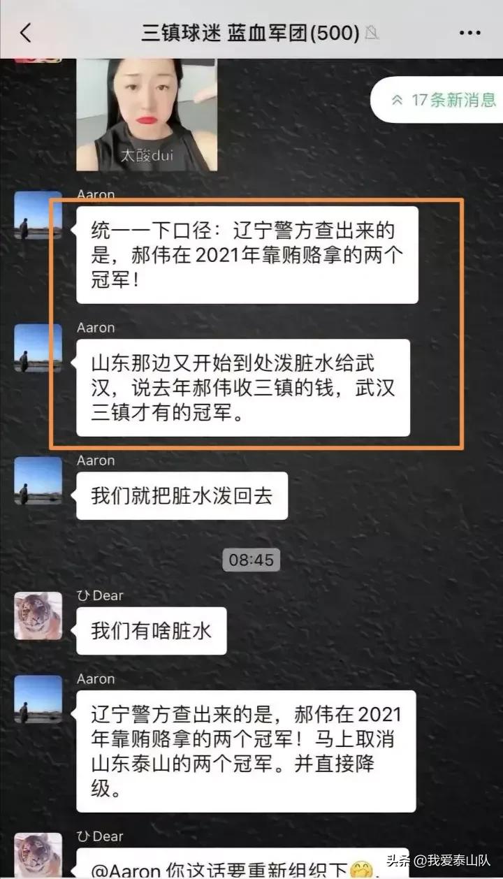 中超第15轮转播计划,中超第12轮转播计划