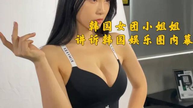 韩国发展畸形产业，警告女性，禁止“*春买**”会影响GDP