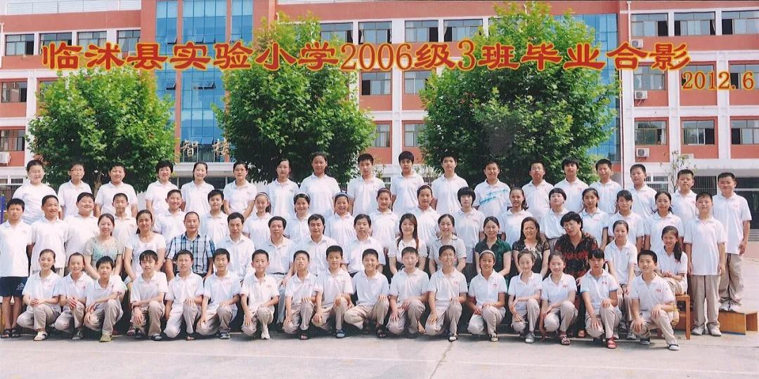 70年代临沭东白旄小学毕业照,历年临沭三小毕业照