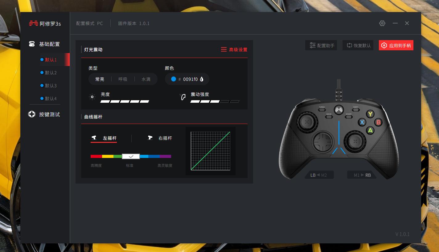 北通2019新品,北通新款