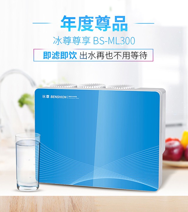 净水器滤芯科普,净水器科普