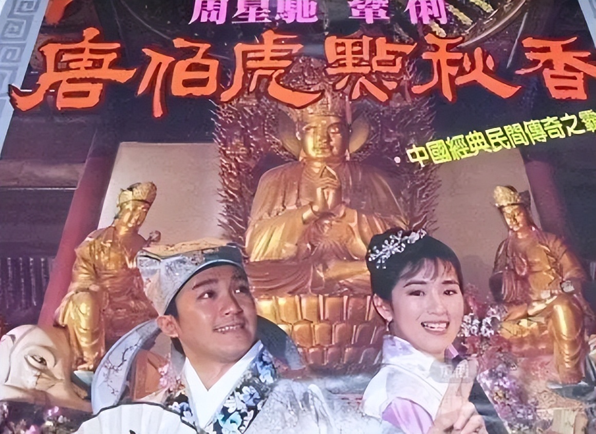 1993年12部票房惨败的香港电影,经典522部香港电影