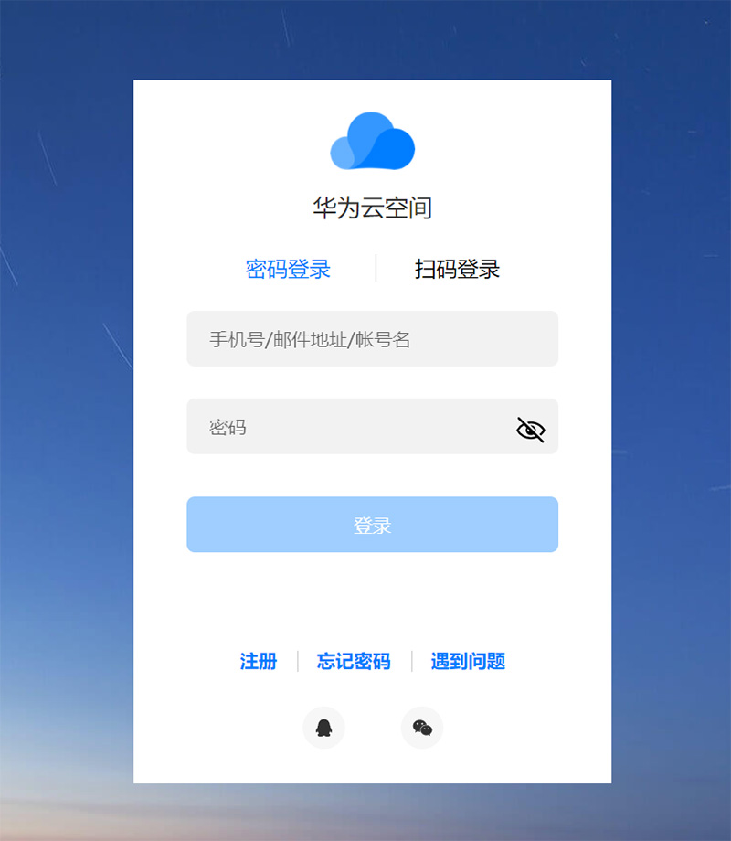 河南小伙丢手机挨家挨户wifi找回,小伙丢手机