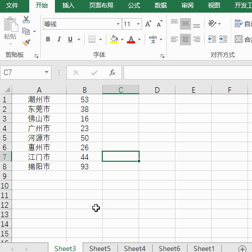 excel如何快速删除多余工作表,wpsexcel表格右侧空白太多怎么办