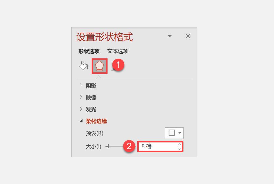ppt人物背景介绍高级感,ppt如何人物虚化背景