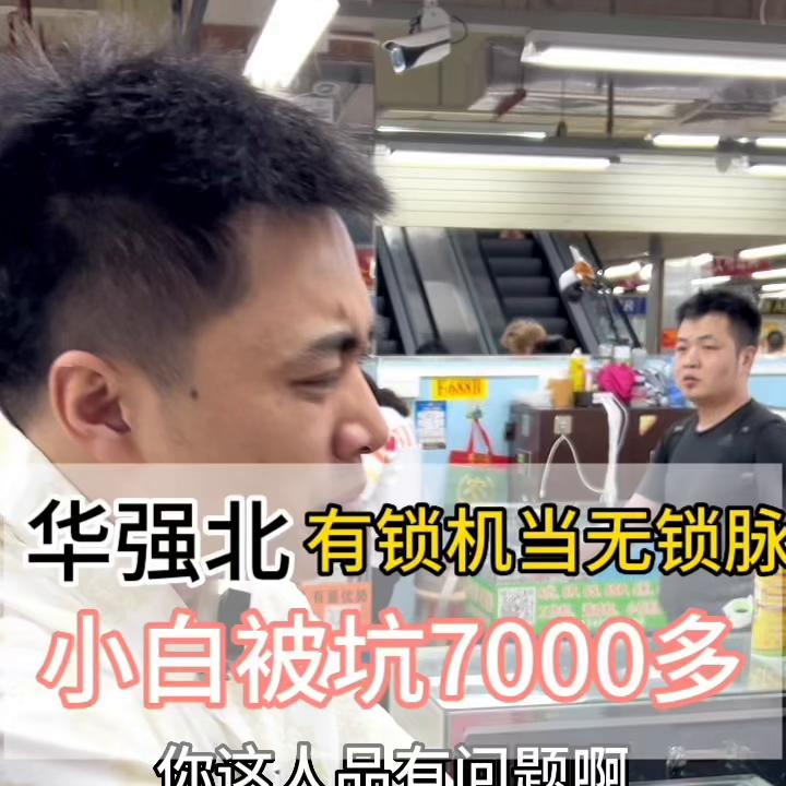 二手手机怎么避免买到卡贴机,购买二手手机被坑但没证据怎么办