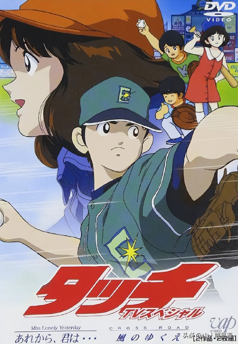 盘点8090后的100部动画,盘点90年代经典动画