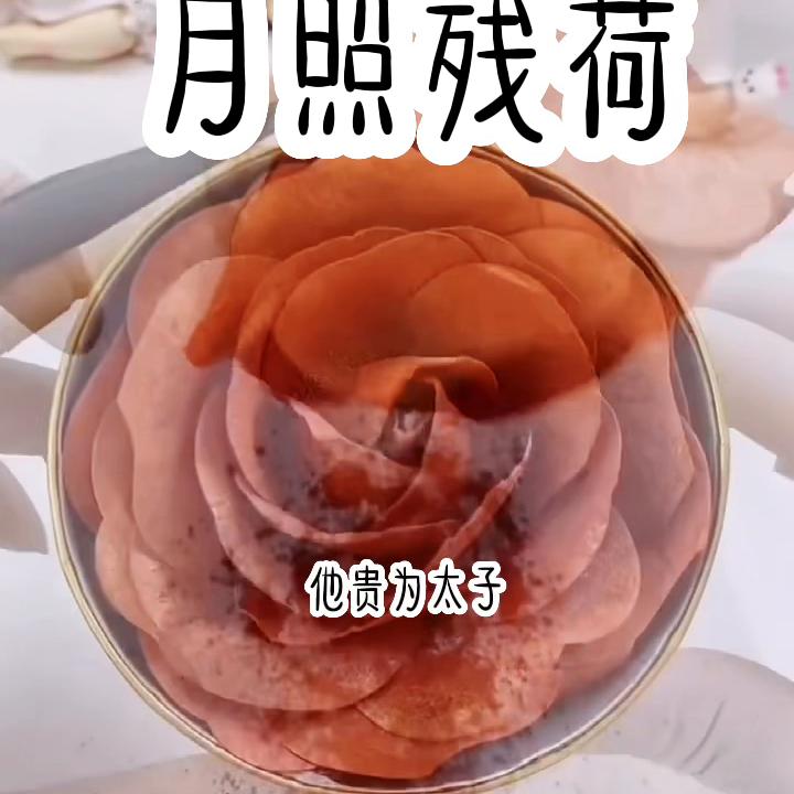 小说推文深入交流,小说推文真假千金重生完整版