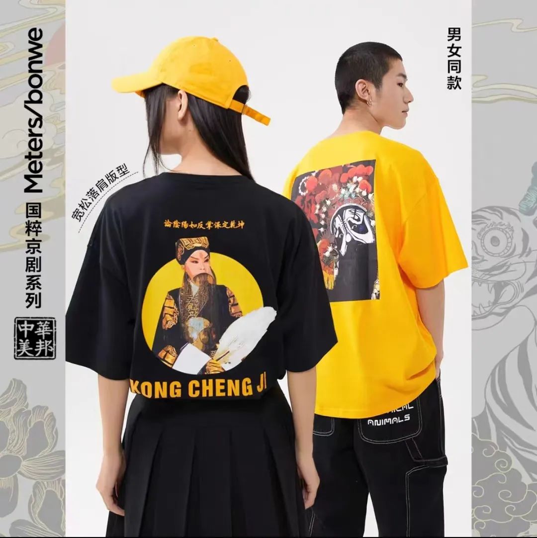 国潮不能丢,国潮品牌比大牌好吗