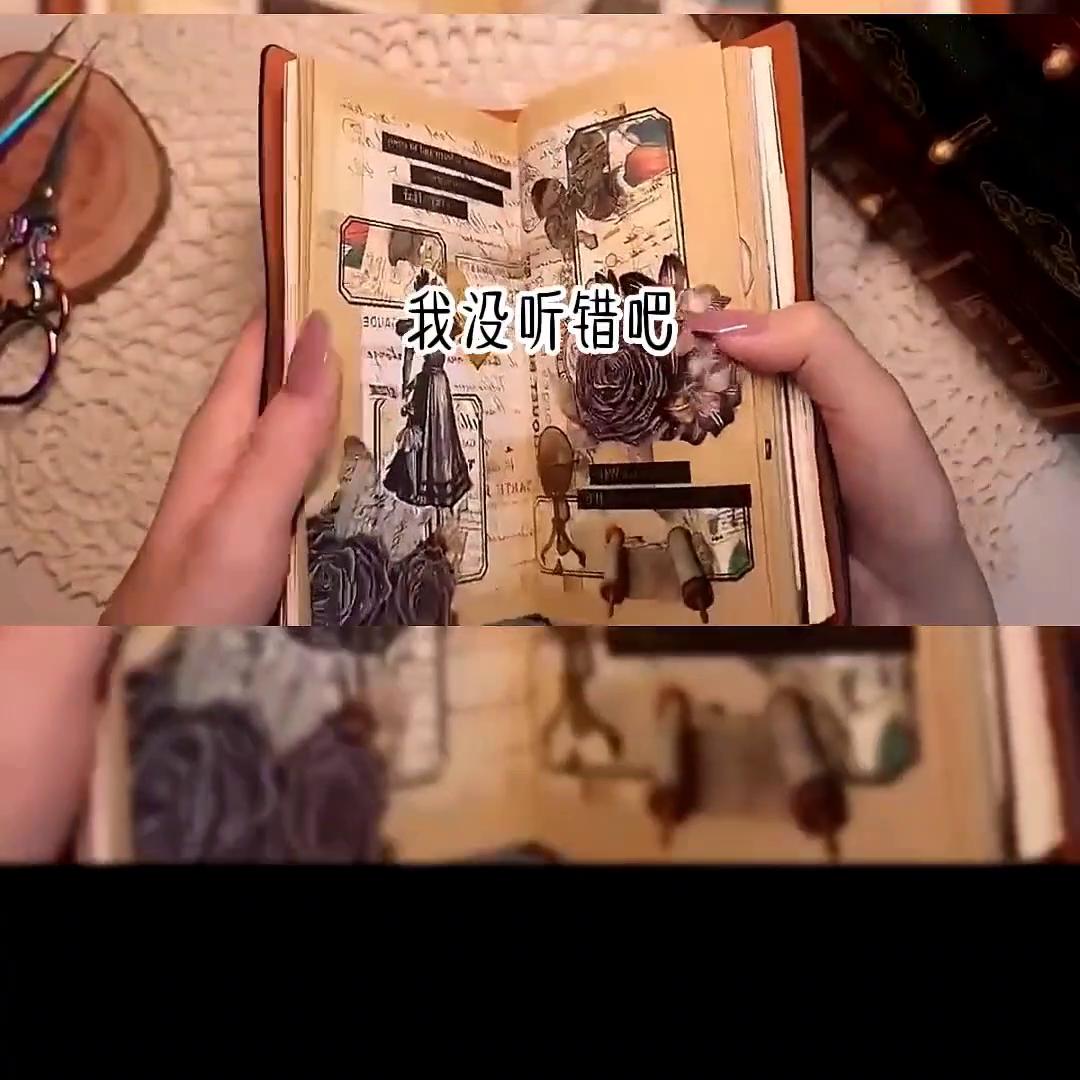 蓄力告白,契机告白