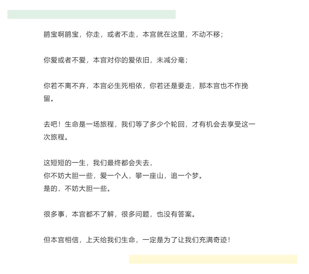 安陵容为何半夜都要喊宝鹃,安陵容为啥叫宝鹃