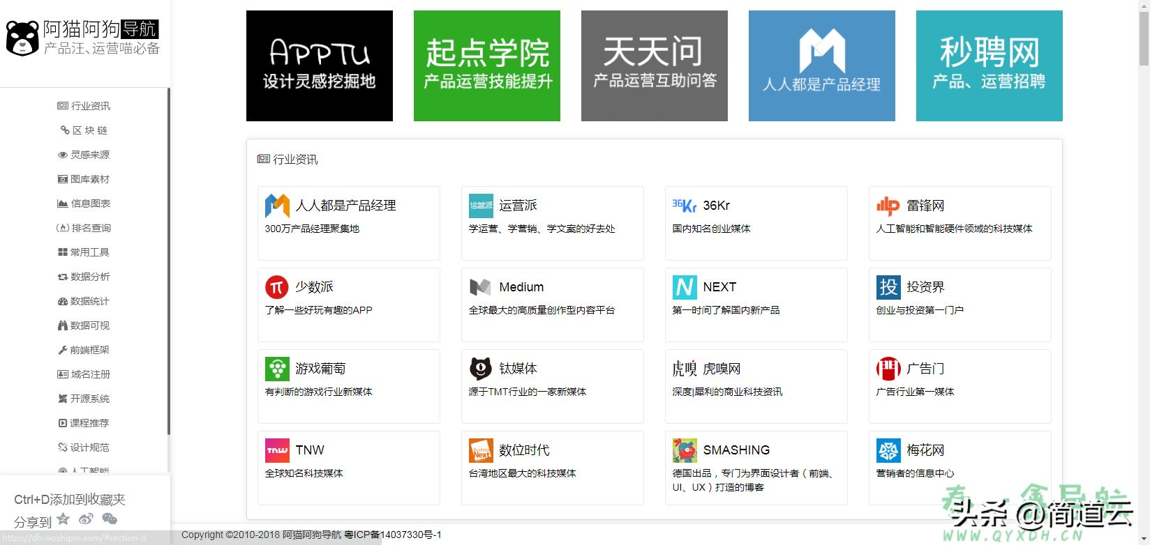 6个方法帮你找到想要的资源,有什么办法可以找到想要的资源