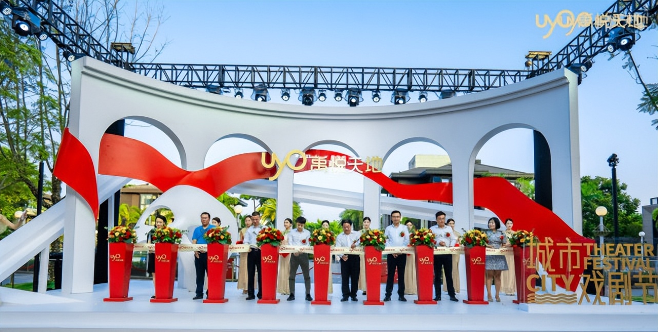 厦门禹洲禹悦天地,厦门禹悦天地夜景