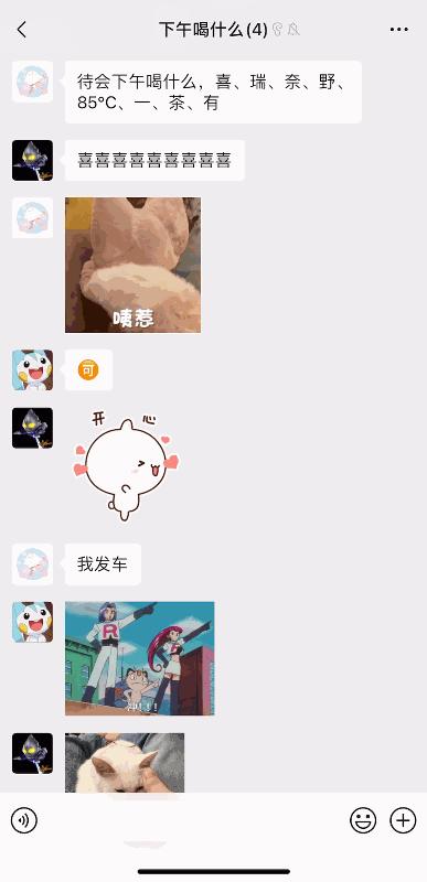 消息发错群如何道歉,信息发错群无法撤回