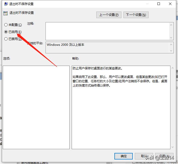 自己设置电脑桌面图标,自己设置的电脑桌面图片