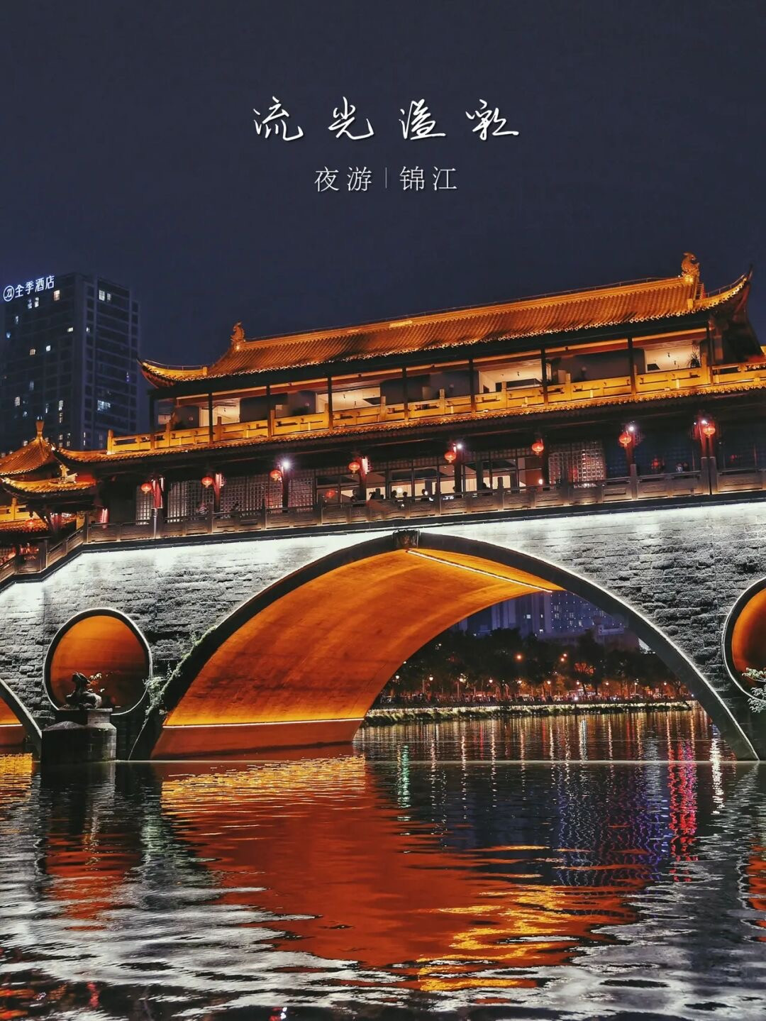 成都上新被施了魔法的“无蚊公园”!逛朋克风夜市、奇异洞穴书店