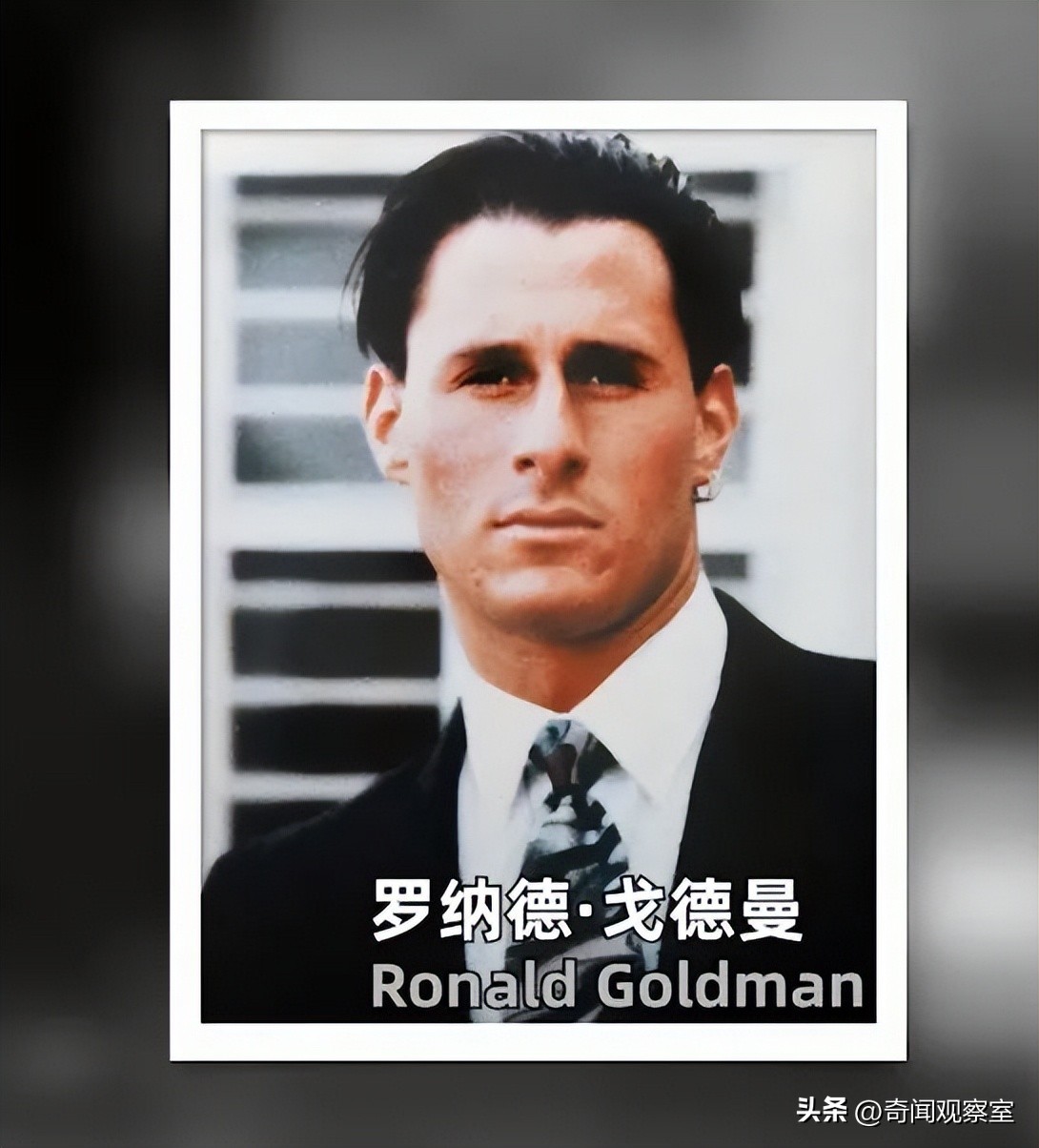 辛普森案真相解析,辛普森案真相解密