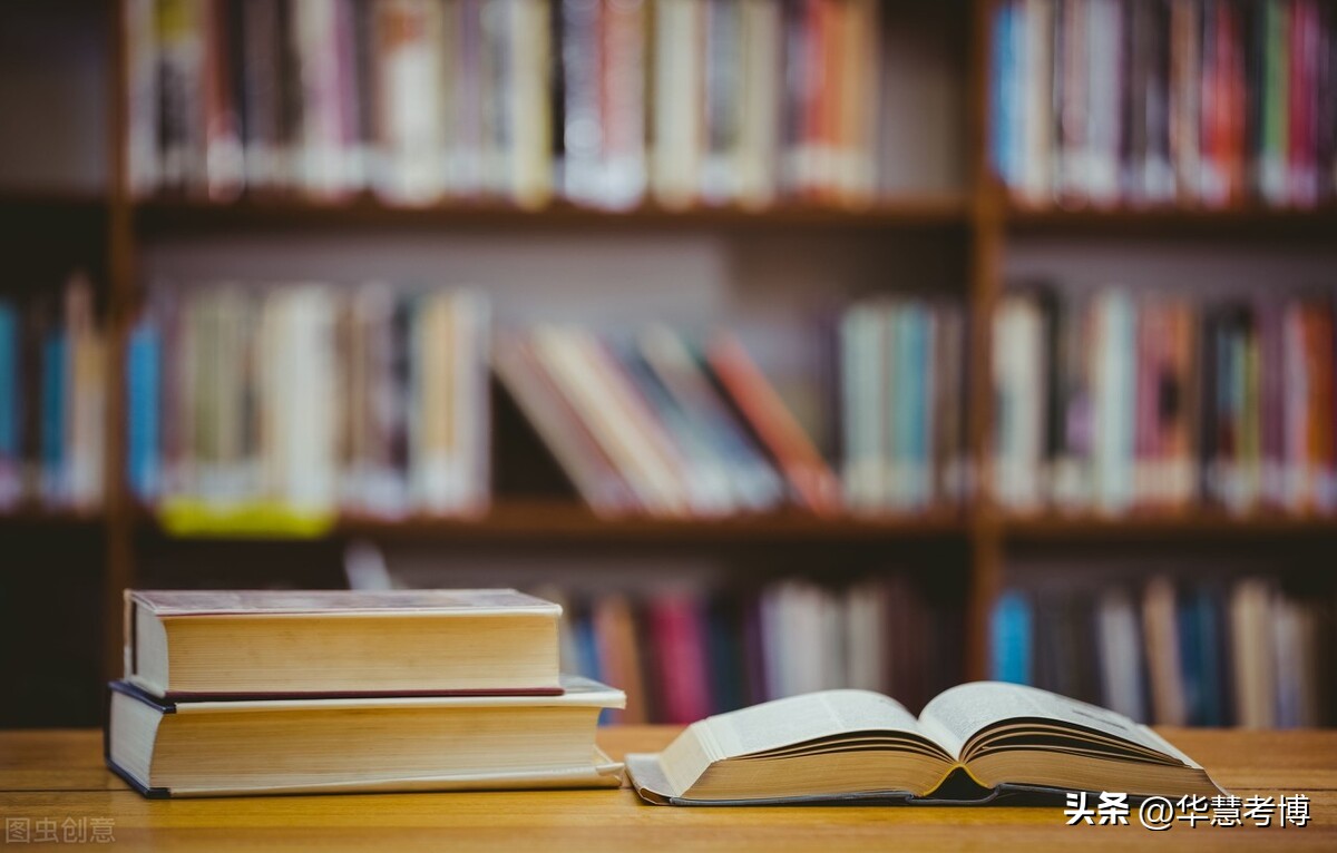 中央*党**校考博复习方法、经验和攻略？