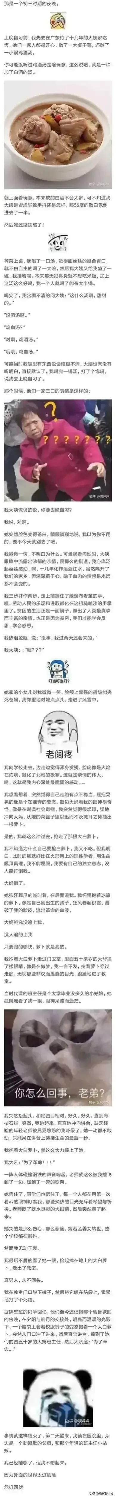 老婆包里发现的卡,老婆牙疼的特效药