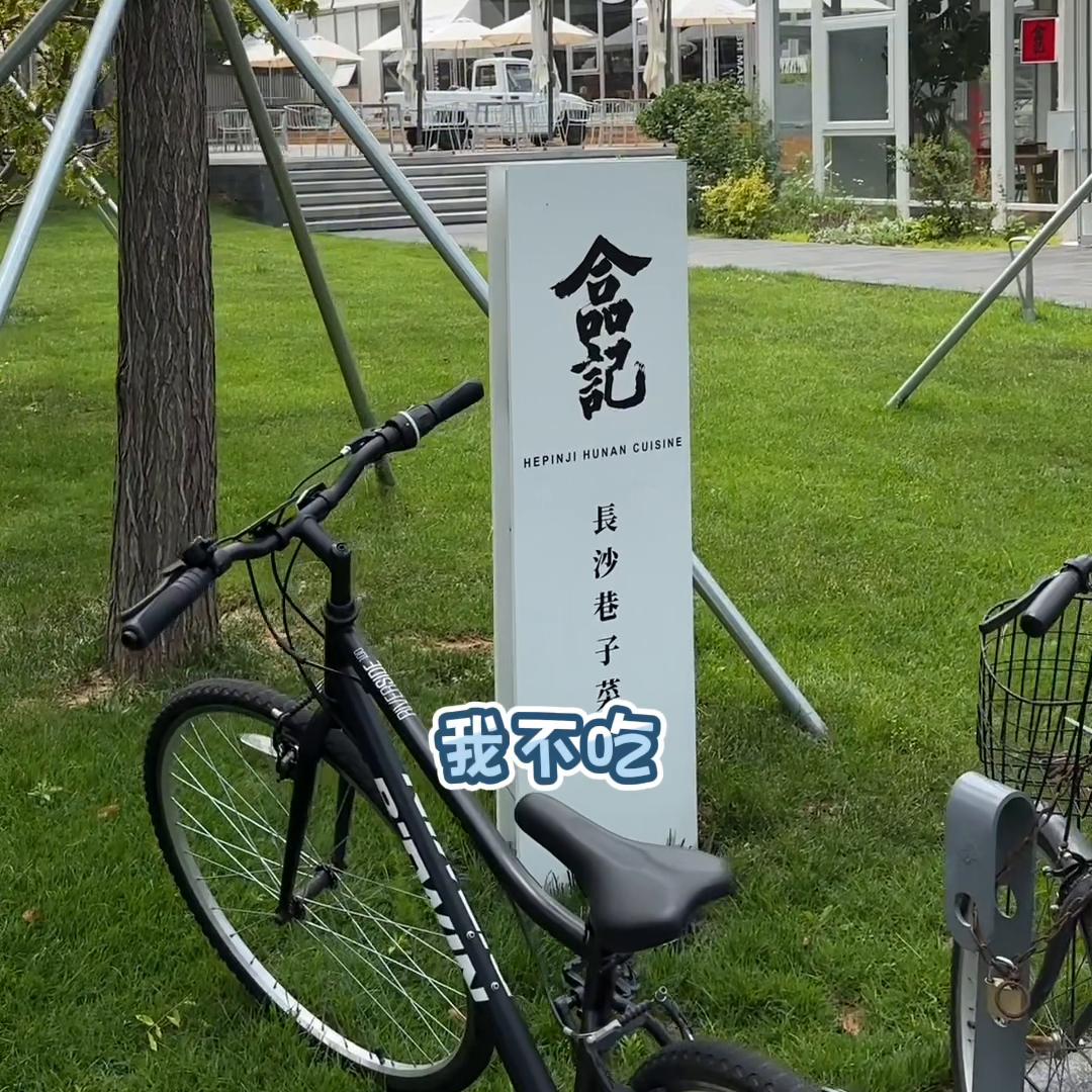 海风把我脸都吹皴了～#阿那亚